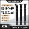 Carbon Fiber Bicycle Seat Post With 5 20 Offset Round Head Clamp Included 27.2mm/31.6mm Diameter