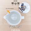 Kunzangama Teapot with 240ml for Hasami Made in Mimosa Design J-kitchens Strainer, Capacity, 1-2 People, Ware, Japan,