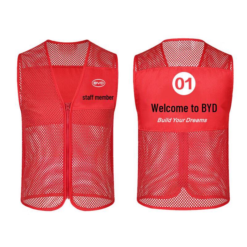 

Сетчатый красный жилет BYD HR для рекрутинга M