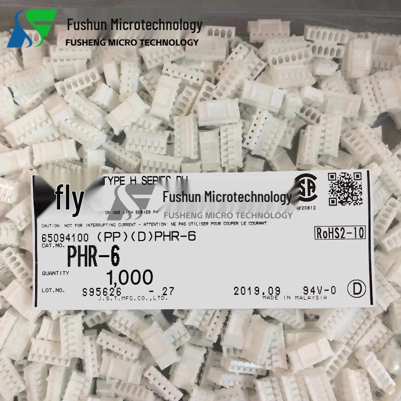 

JST PHR-6 Plug 6P Housing, 2.0mm Pitch, Single Piece Minimum Order Bulk order, 1000 pieces