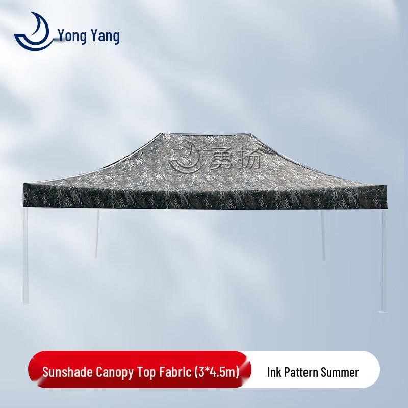 Yong Yang Outdoor Pop-Up Sonnenschutz Zelt System
