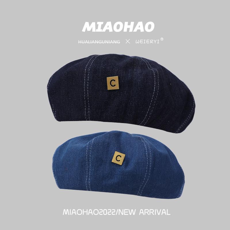 Trendy Denim Beret Hat For Women Summer Korean Style Fashionable Minimalist Look