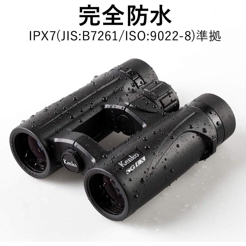 10x26 Compact Waterproof Binoculars, Full Multi-Coated, IPX7, Daffron Prism