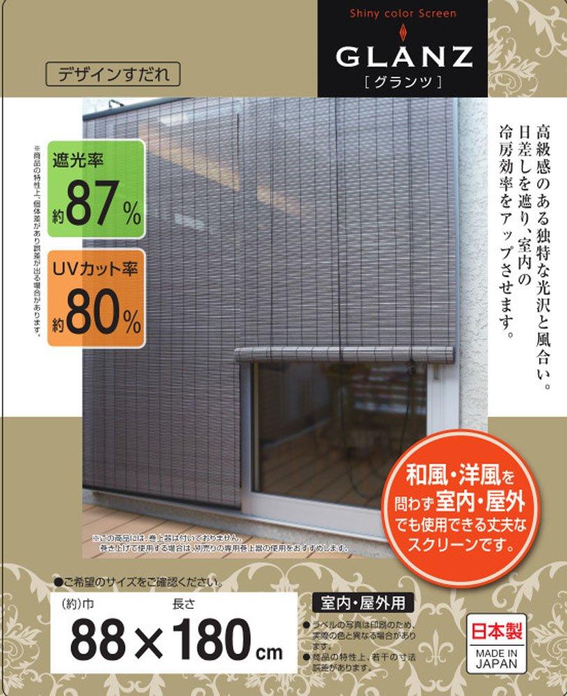 Miyake Seiren Sudare PP Grantz 88 x 180mm Schwarz