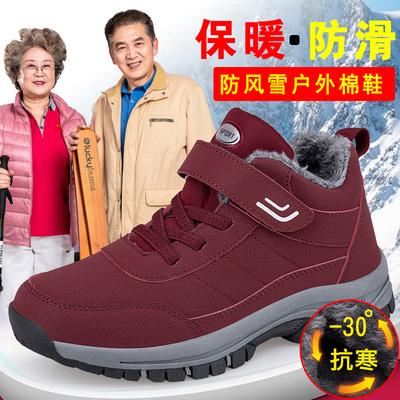 Large Size Winter High-top Cotton Shoes Elderly Shoes Female Mother Walking Shoes Father Shoes Velvet Warm Large Cotton Shoes Men