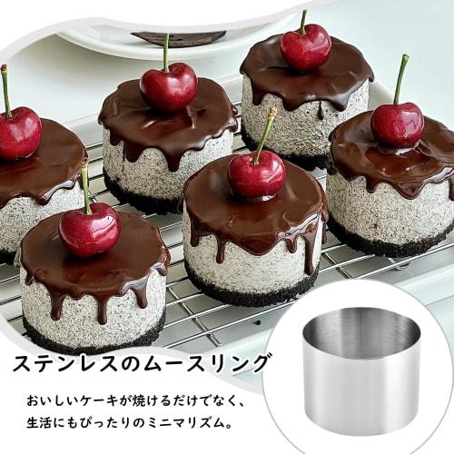 6cm Cylindrical Circle Rings (Set of 4, 5cm High X 6cm Wide) - Stainless Steel Circle Rings, Rounded Mousse Rings, Cylinders for Mousse, Baking Tools,