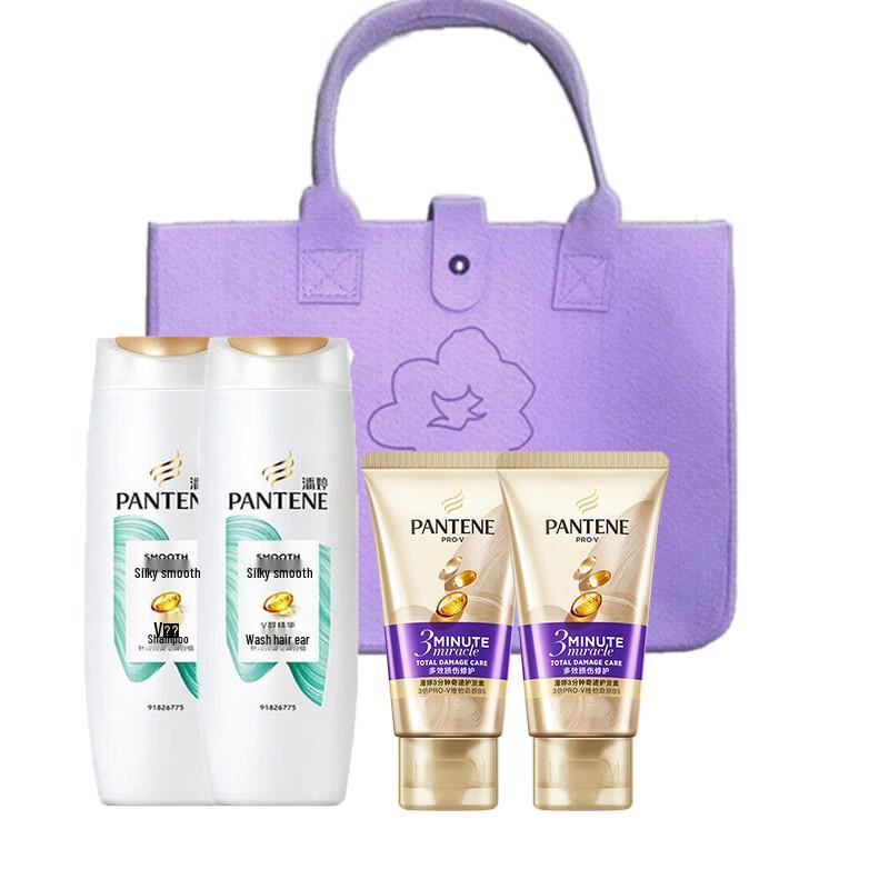 Pantene Silky Smooth Shampoo & Intensive Repair Conditioner Set