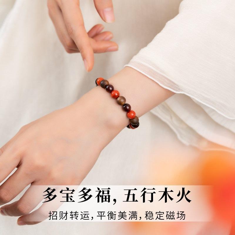 Ximuhuo Small-leaf Rosewood Bracelet, Agarwood and Southern Red Agate Bracelet, Wooden Five Elements To Replenish Fire and Wood, Multi-treasure for