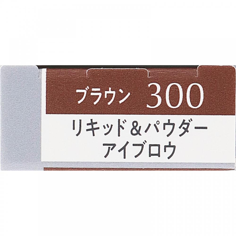 Esprique Kose Esprique W eyebroW Styler 300 0.7 G