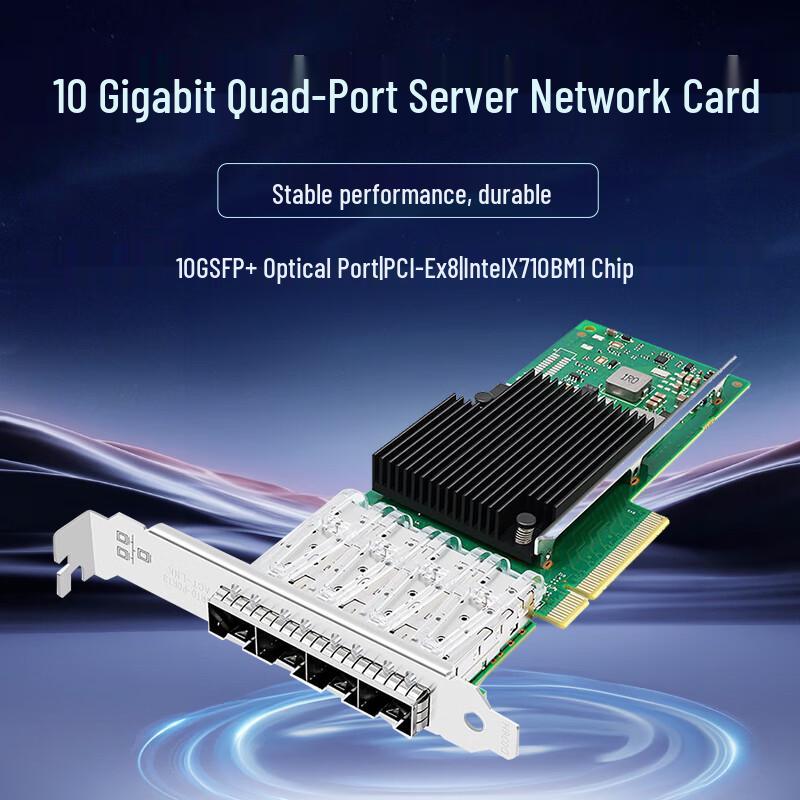 Hoodblue 10 Gigabit Quad-Port SFP+ PCIe Network Card (CN version)