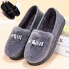 Winter Warm Women's Cotton Shoes with Velvet Flat Women's Shoes Anti Slip One Step Stepping Fury Shoes