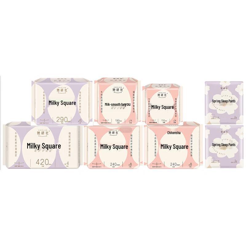 She Yan She Milk Smooth Day & Night Pads Combo