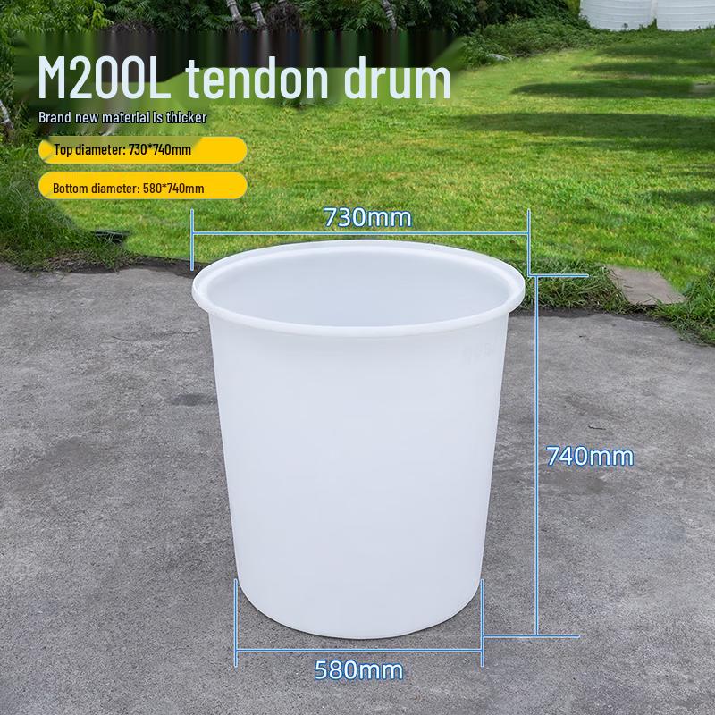 BAILOCK 200L Round PP Fermentation & Storage Bucket