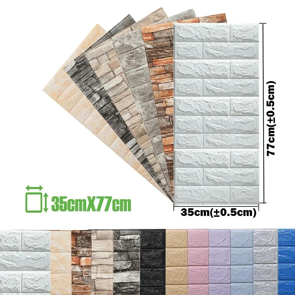 Foam 3D Decorative Wall Stickers Adhesive Panel Home Decor Living Room Bedroom House Decoration Bathroom Waterproof Wallpaper