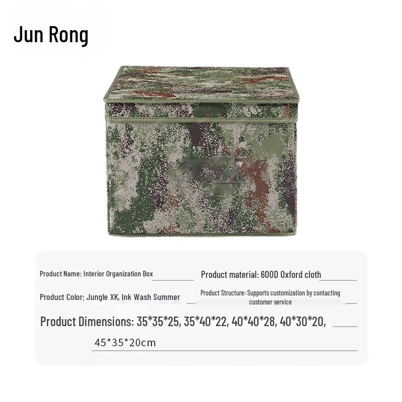 Camouflage Folding Storage Box