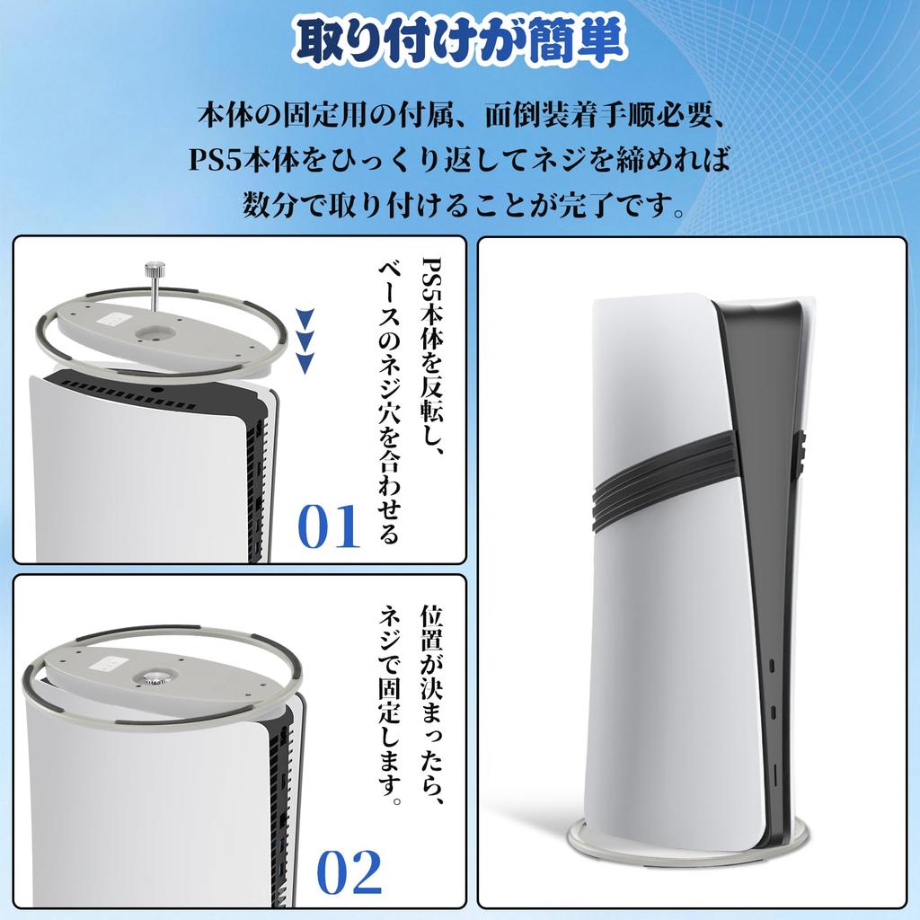 Compatible with all PS5 PS5 Vertical Exclusive for PlayStation Improved Heat Alloy Easy Japanese Instruction Manual Included models Slim/PS5 Pro/PS5