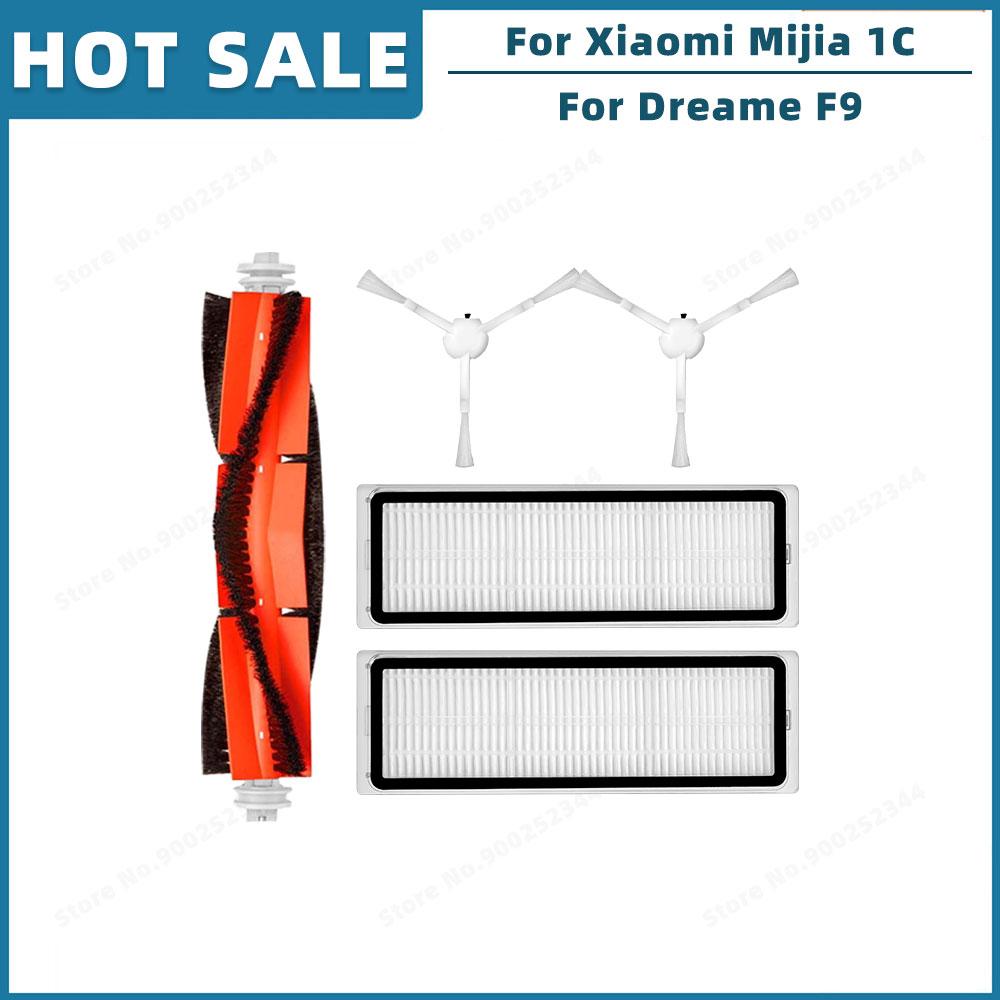 Compatible For Xiaomi Mijia 1C 2C 1T, Dreame F9, STYTJ01ZHM Replacement Parts Accessories Main Side Brush Hepa Filter Mop Cloth