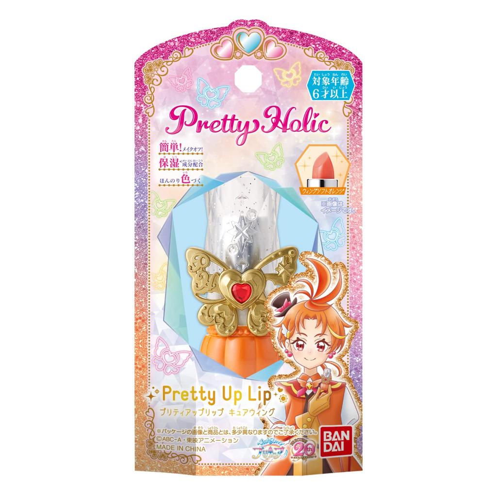 Hirogaru Sky! Precure Pretty Holic Pretty Up Lip Cure Wing