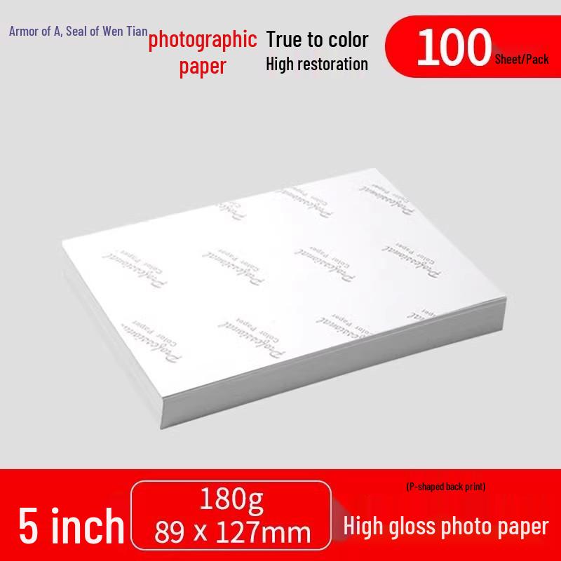 Platinum High Gloss 200g Waterproof Photo Paper, 5x7 Inch, A5, A3, for Color Printers.