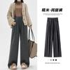 Glutinous rice cloud pants shaking pants piled and thickened autumn and winter drooping wide-leg pants women's new casual straight-leg pants
