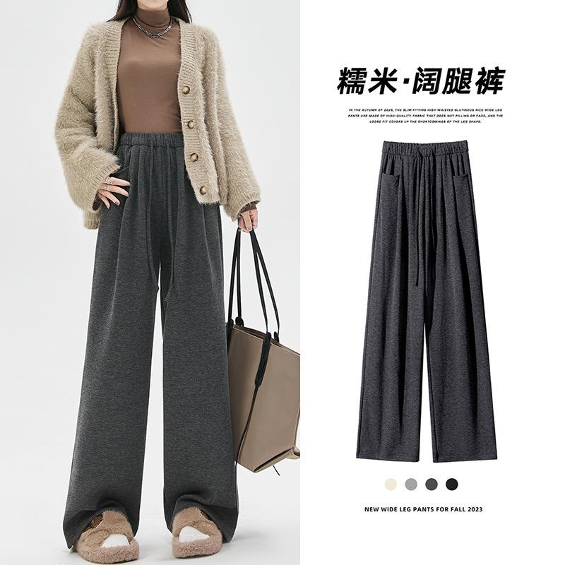 Glutinous Rice Cloud Pants Shaking Pants Piled and Thickened Autumn and Winter Drooping Wide-leg Pants Women's New Casual Straight-leg Pants