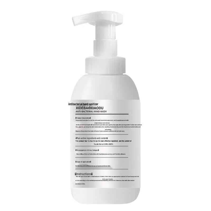 Xidebao Antibacterial Foaming Hand Soap, Moisturizing, 2-Pack