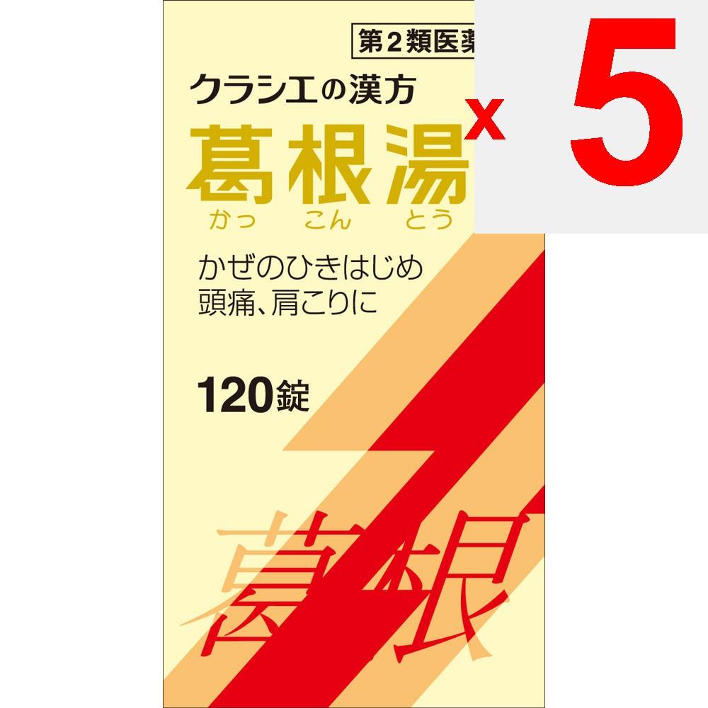 Kracie Pharmaceuticals Kampo Specialist Kuzukon-to Extract Tablets Kracie 120 Tablets Kampo (Kakkonto) Indications: For Individuals with Moderate To S