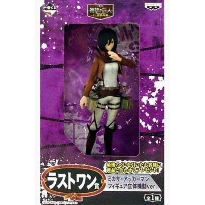 Banpresto Attack On Titan -Operation To Reclaim the Prize- Last One Award Mikasa Ackerman Figure – 3D Maneuver Gear Ver. (Prize) White