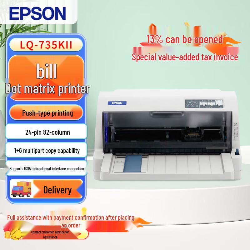 

Epson LQ-735KII Dot Matrix Printer