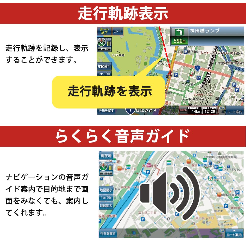 Latest Portable Car Navigation 1Seg Satellite System GPS Enhanced OpenStreetMap View Screen Switching and Font Size Speed Camera 8GB Capacitive Touch