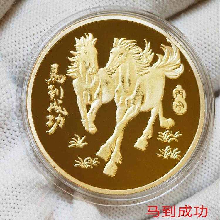 

Монеты 40 мм Китайские монеты Счастливое животное Лошадь Коллекционные монеты Металлическая коллекция Сувенир к Новому году 2026