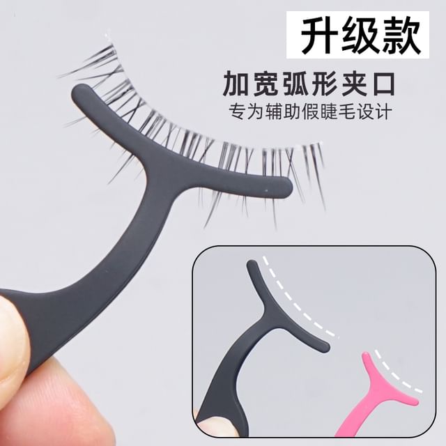 denivyse - Stainless Steel Eyelash Tweezers