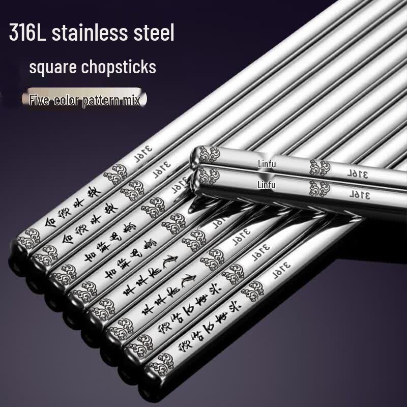 HANDUNYOU 316L Stainless Steel Antibacterial Chopsticks