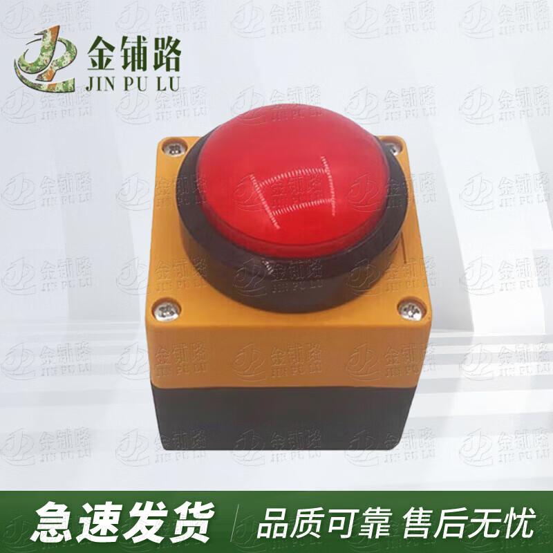 Jinpulu Electronic Sports & Exam Timer