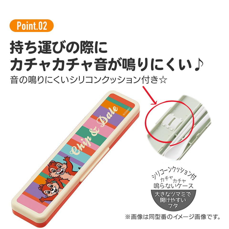 Studio Ghibli Delivery Service French Chopsticks Set Bento Chopsticks Made in Dishwasher Silent Kiki's (Chopsticks, Spoon, Box, Case, Japan, Safe,