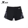 Xtep Men's Professional Training Sports Swimming Shorts