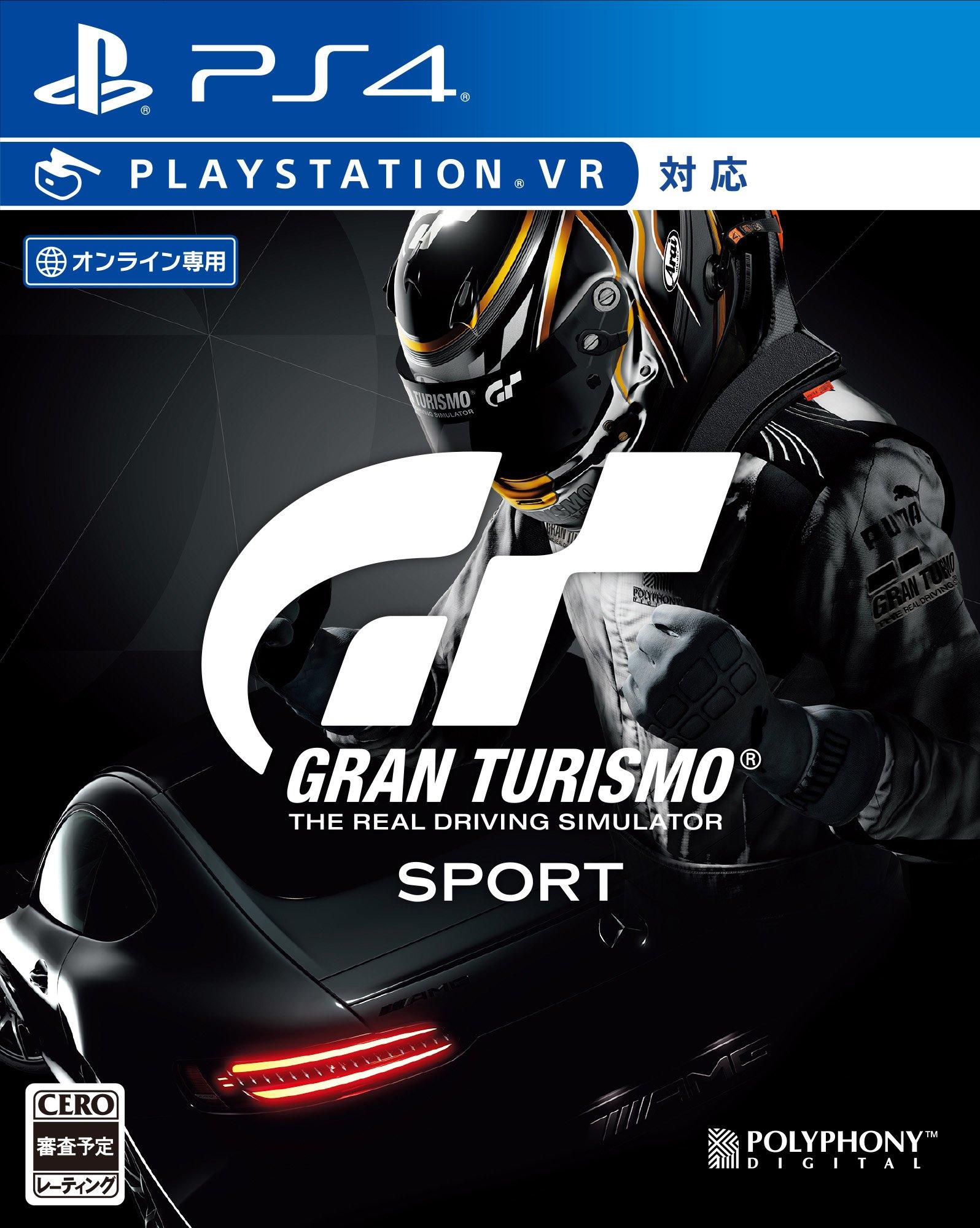 

Gran Turismo SPORT Издание Limited Edition Бонусный код DLC с набором автомобилей в комплекте PS4 [Ранний бонус] (3 машины) -