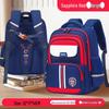 Li Shensenguoguo Primary School Backpack