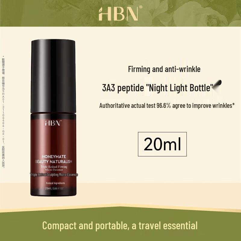 HBN Triple Retinol Sculpting Micro Essence Water