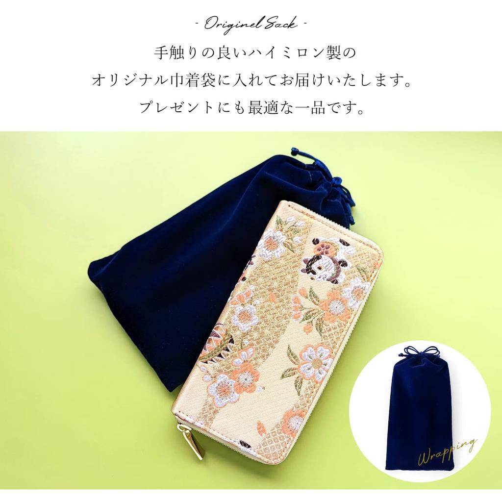 Long Wallet Nishijin Ori Round Wallet Round Zipper Wallet Long Wallet Card Storage Coin Purse Gold Brocade Bamboo Tiger [leo&aoi]
