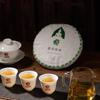 357g Rattan Spring Mengku Ancient Tree Teng Tiao Pu-erh Tea Green Tea