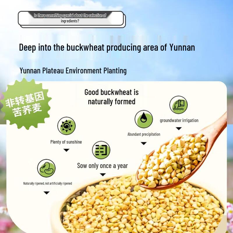 Enjoy Food Rabbit Sugar-Free Diabetic Biscuits