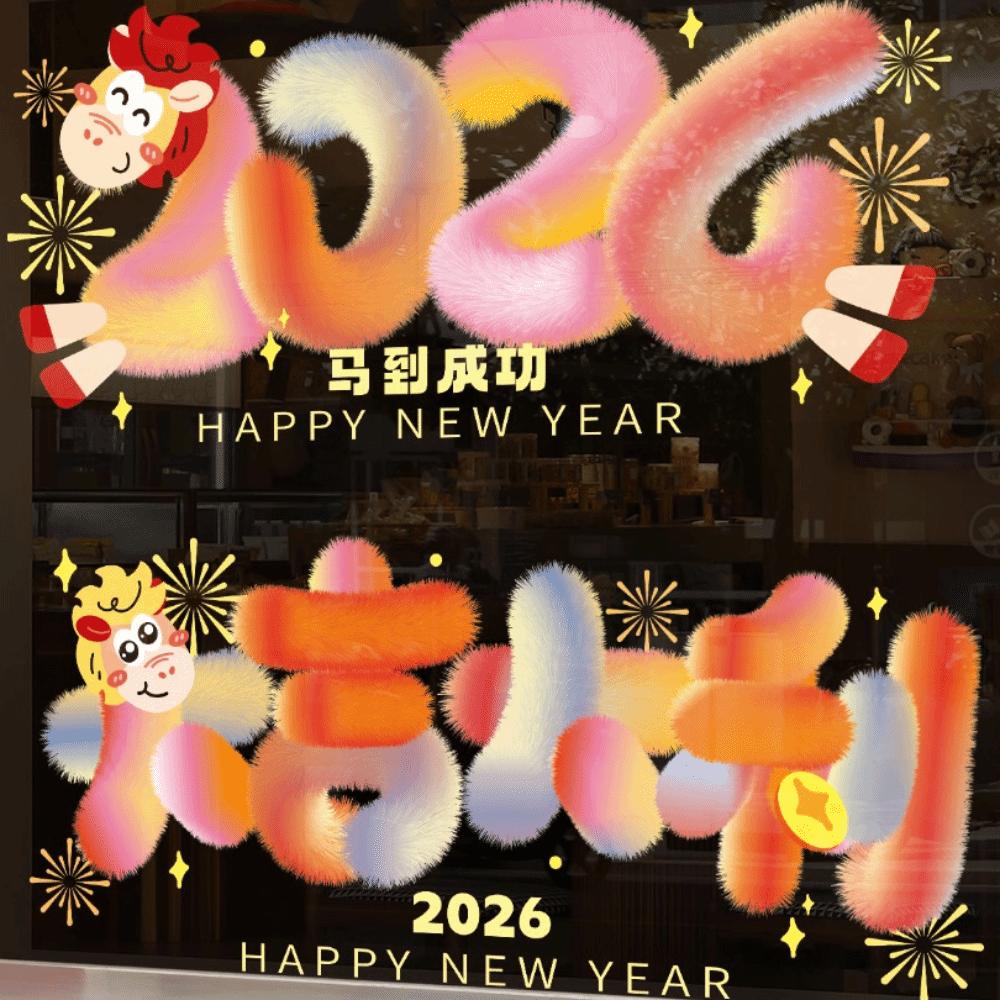 1 Pair Cartoon Electrostatic Stickers Waterproof Spring Festival Glass Stickers  Home Decor