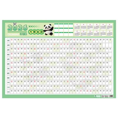 New Large 2026 Calendar Planner Sheet Schedule Sticker Planner Target Wall Calendar Schedule Organizer Office Supplies