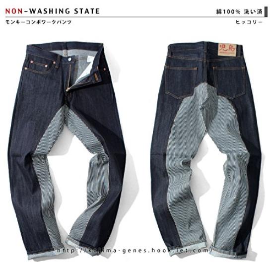 Kojima Jeans Monkey Combo Work Size Wood Pants, Men's Pants, 32,