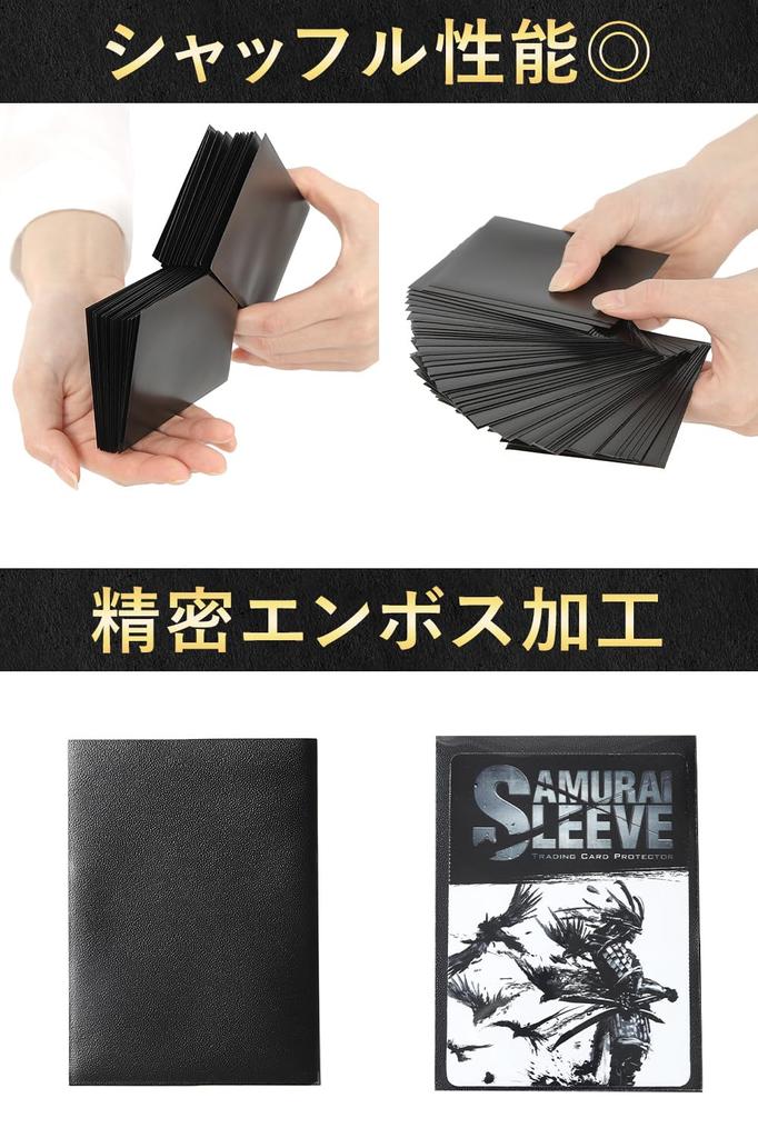 JINSELF folii x Manșon Card 3 Culori No Samurai Manșon Joc de Cărți Card de Schimb Caracter 66 x 91mm Alb [Scară 150] (Fine embosate/negru