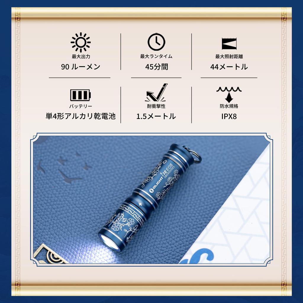 OLIGHT I3E EOS Keychain Mini Smooth 90 IPX8 Compact and Includes AAA Perfect for Power and Camping Flashlight, LED, Size, Adjustment, Screw-in Switch,