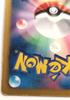Pokemon Card Emolga 10 Photos Holographic Shiny Emolga Pokemon Card Japan Rare (06/21 BTV)