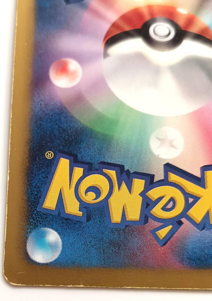Pokemon Card Emolga 10 Photos Holographic Shiny Emolga Pokemon Card Japan Rare (06/21 BTV)