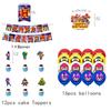 Anime Game Theme Party Supplies Flag Pull Banner Cake Topper Balloon Set Kid Girl Boy Happy Birthday Party Baby Shower Decor